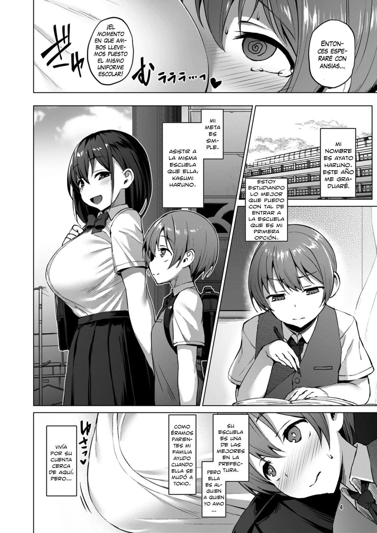 [Vpan's EXTASY (Satou Kuuki)] Netosis ~Haruno Kasumi~ | NTR Girl Case 2 (Spanish) 이미지 번호 4