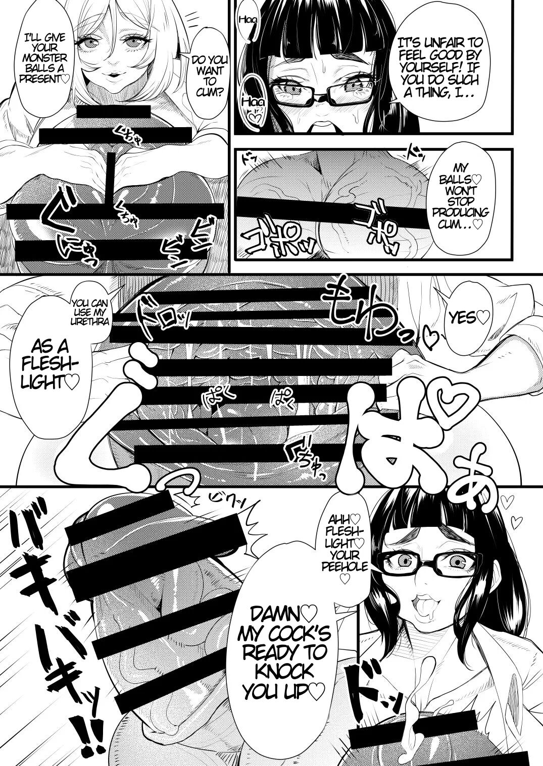 [Onasuga 99-Yen (Gero)] Bakukon Futanari Joshi - Aan Bakkyun Bakkyun Itsumo no Shasei Asobi | Big Cock Futanari Girls Ahn♡ Bang♡ Bang♡ Their Usual Ejaculation Play [English] [KKM] [Digital] Bildnummer 10