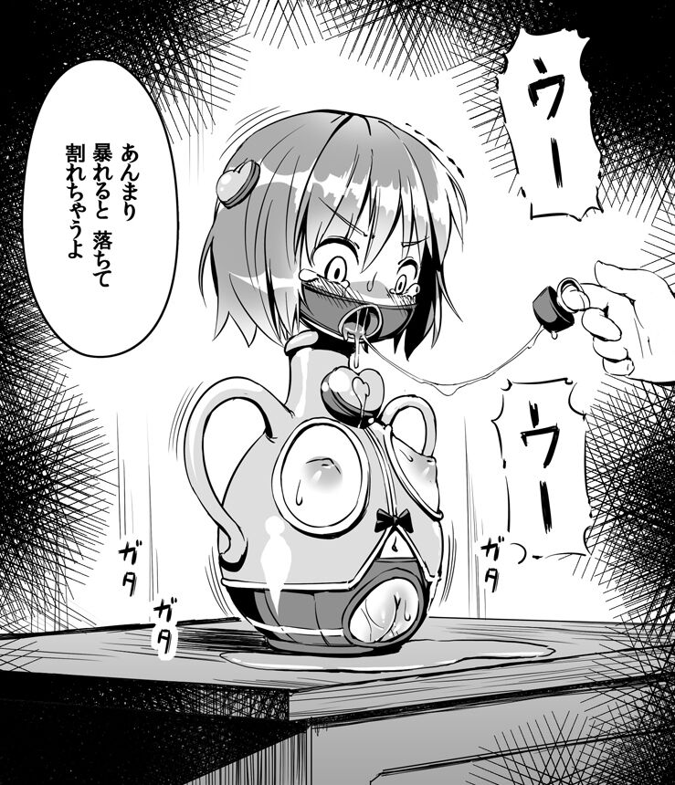 [ARTIST] Oseron Bildnummer 11