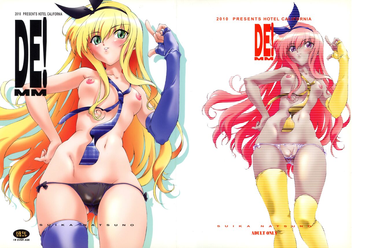 [Studio California (Natsuno Suika)] DE! MM (MM!) Bildnummer 1