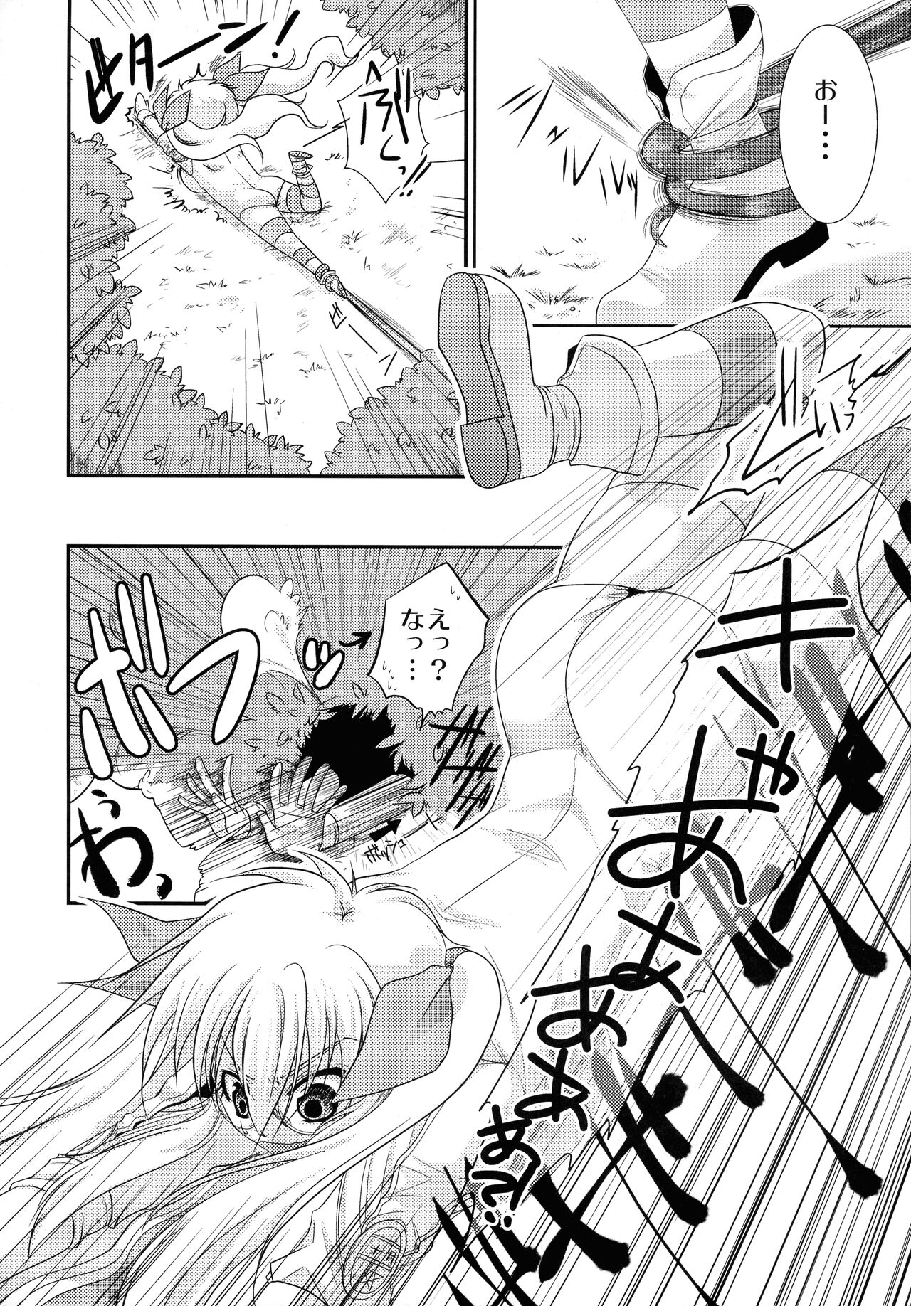 (C82) [Purplian (Kakisaki)] Kore wa Shokushu desu ka? (Drifters) Bildnummer 4