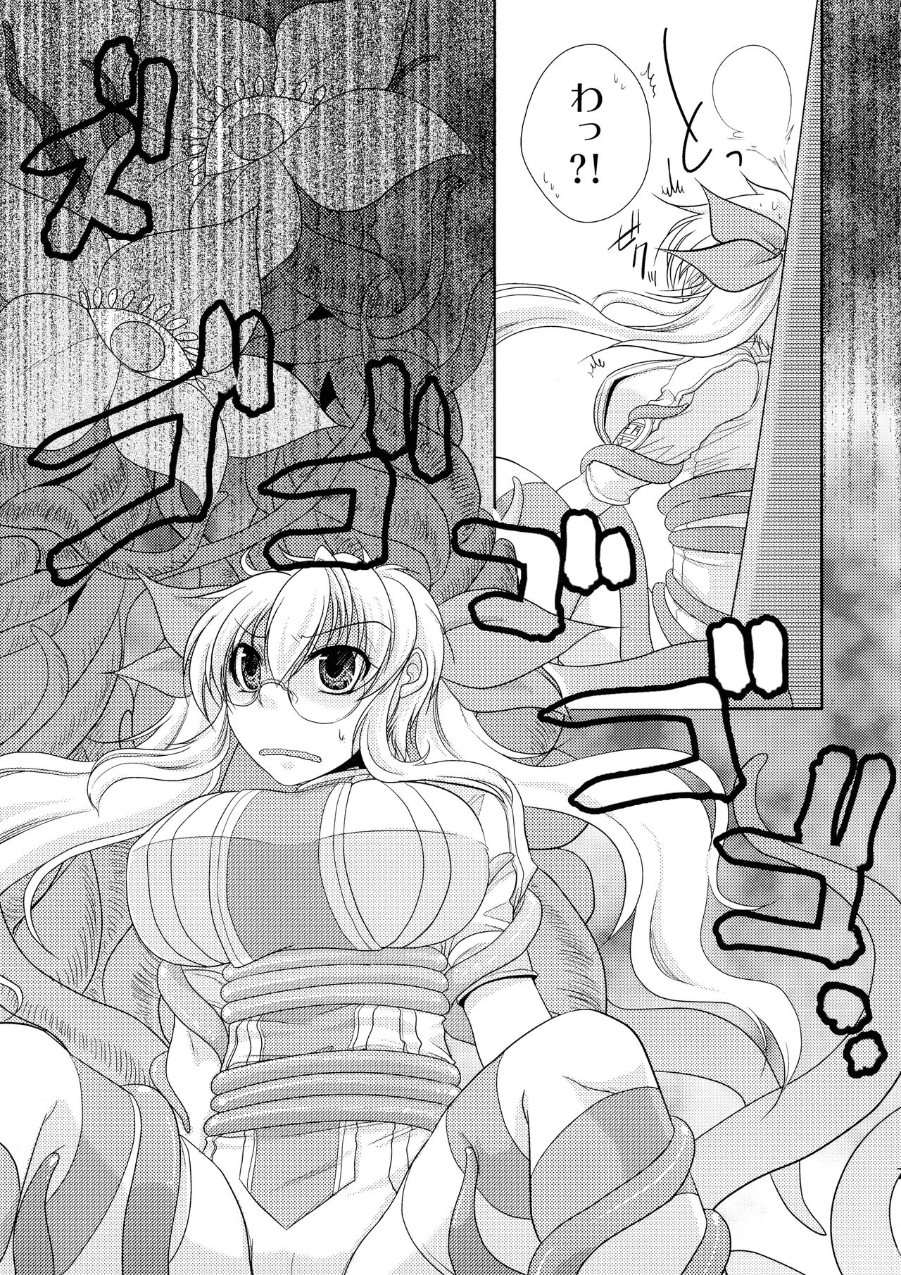 (C82) [Purplian (Kakisaki)] Kore wa Shokushu desu ka? (Drifters) Bildnummer 7