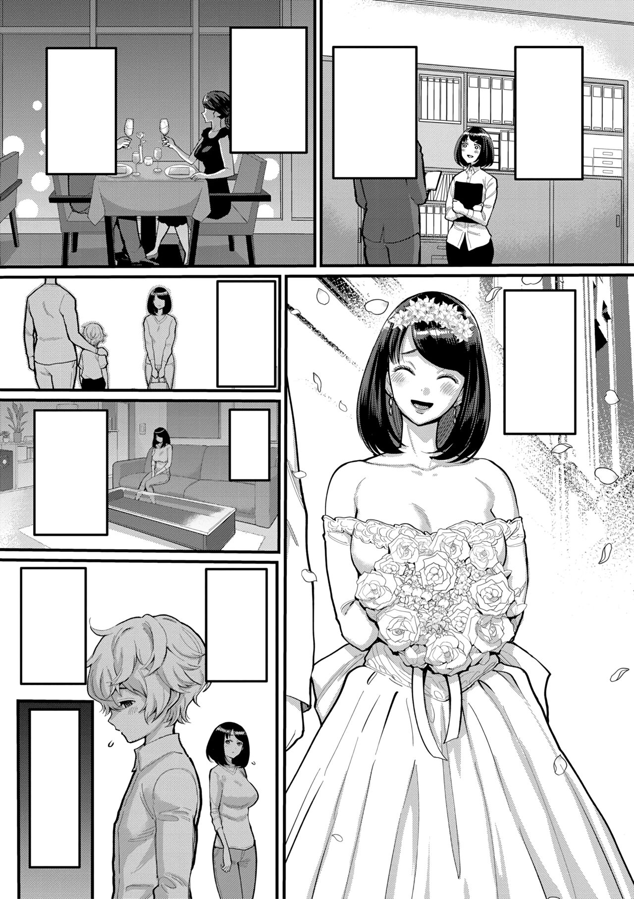 [Agata] Anatano mama ni naritakute. Ch. 1 (Anata no Mama ni Naritakute) [Digital][Textless] 图片编号 3