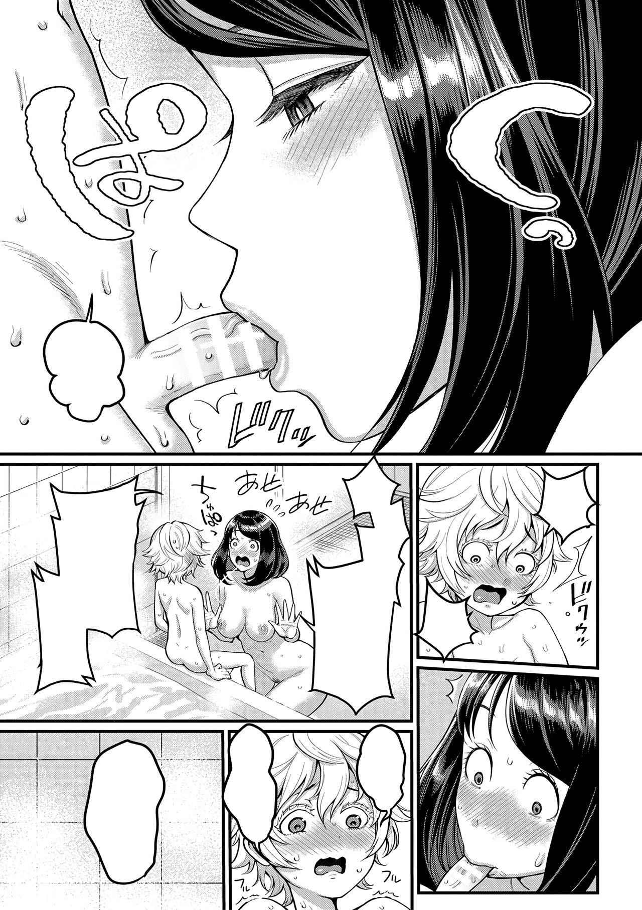 [Agata] Anatano mama ni naritakute. Ch. 1 (Anata no Mama ni Naritakute) [Digital][Textless] 图片编号 11