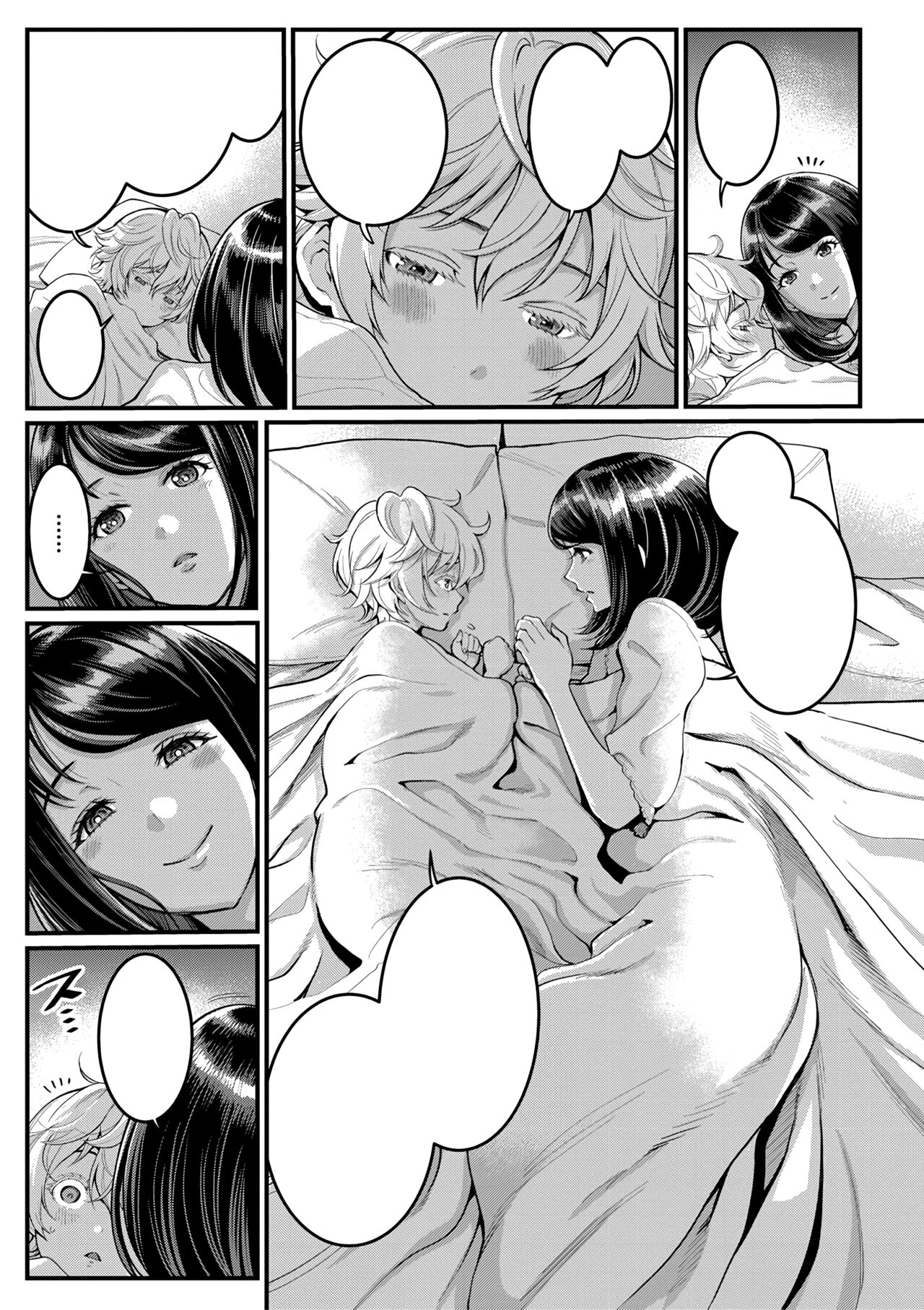 [Agata] Anatano mama ni naritakute. Ch. 1 (Anata no Mama ni Naritakute) [Digital][Textless] 图片编号 17