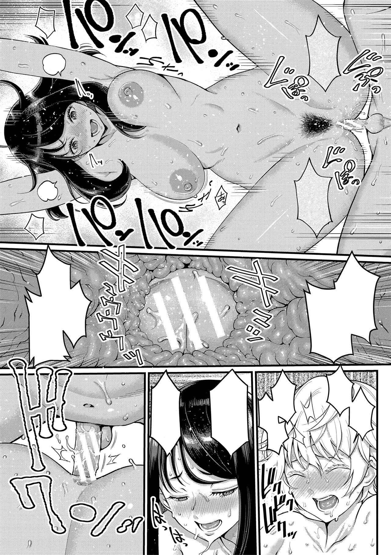 [Agata] Anatano mama ni naritakute. Ch. 1 (Anata no Mama ni Naritakute) [Digital][Textless] 图片编号 24