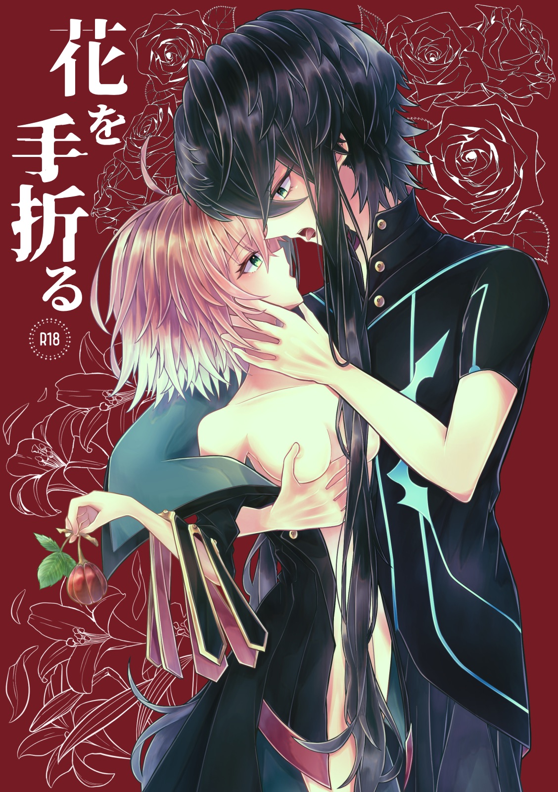 [Kokonoe kikka] [Supakomi shinkan sanpuru] `hana o taoru'[pio guda ♀](Fate/Grand Order) sample 图片编号 1