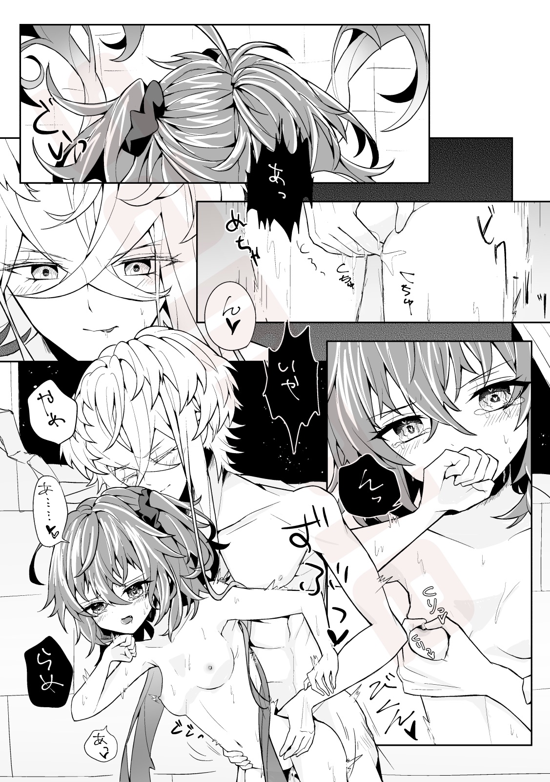 [Kokonoe kikka] [Supakomi shinkan sanpuru] `hana o taoru'[pio guda ♀](Fate/Grand Order) sample 图片编号 6