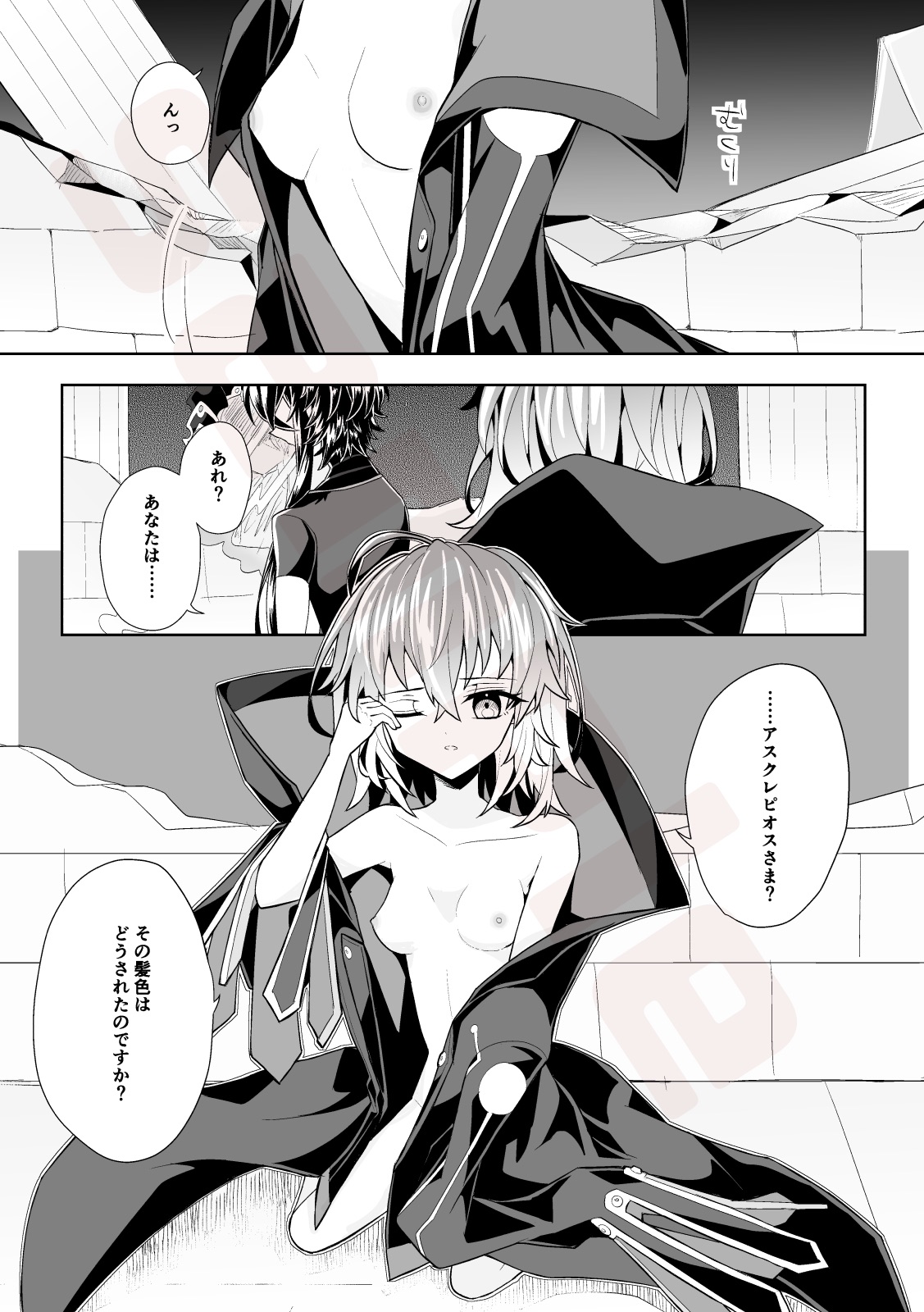 [Kokonoe kikka] [Supakomi shinkan sanpuru] `hana o taoru'[pio guda ♀](Fate/Grand Order) sample 图片编号 9