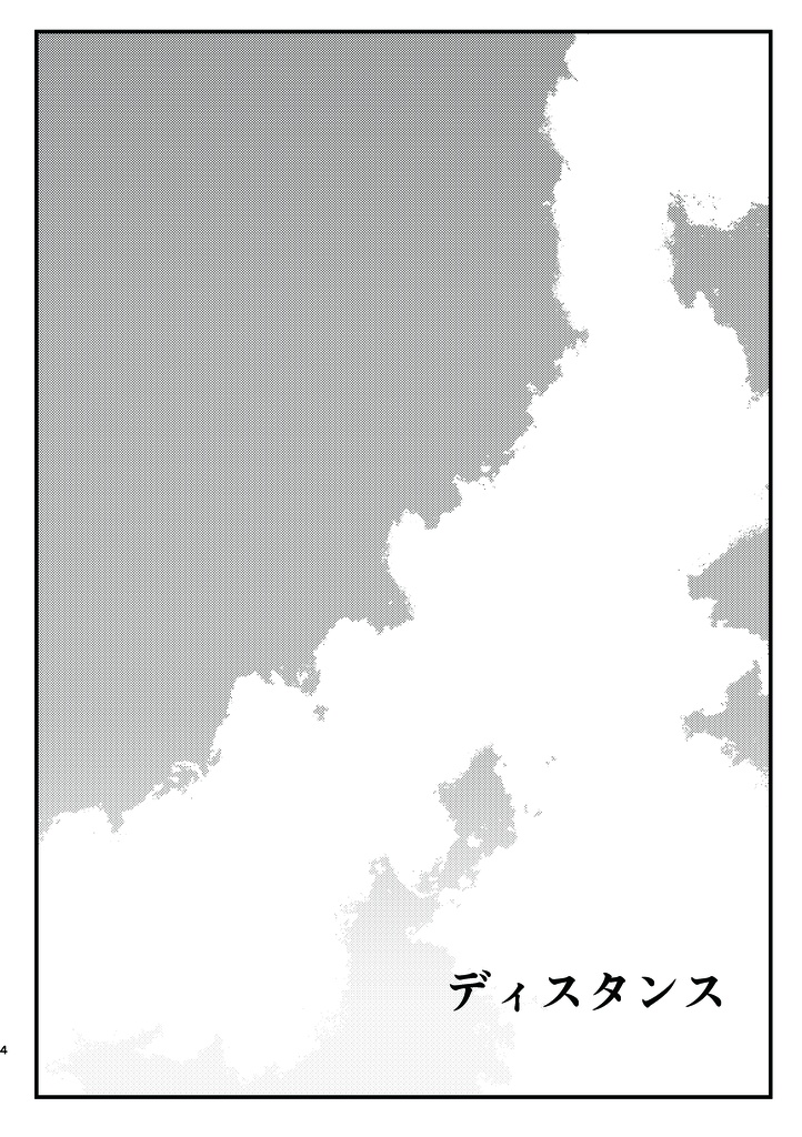 [O Takashi tame-sho] Disutansu (Boku no Hero Academia)sample 图片编号 3