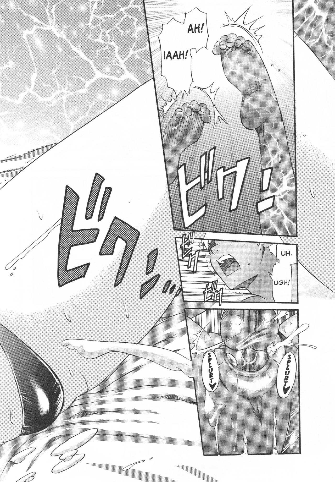 [Distance] Her Grand Scale Failure | L' Abbondante Fallimento di Lei [Italian] 图片编号 24