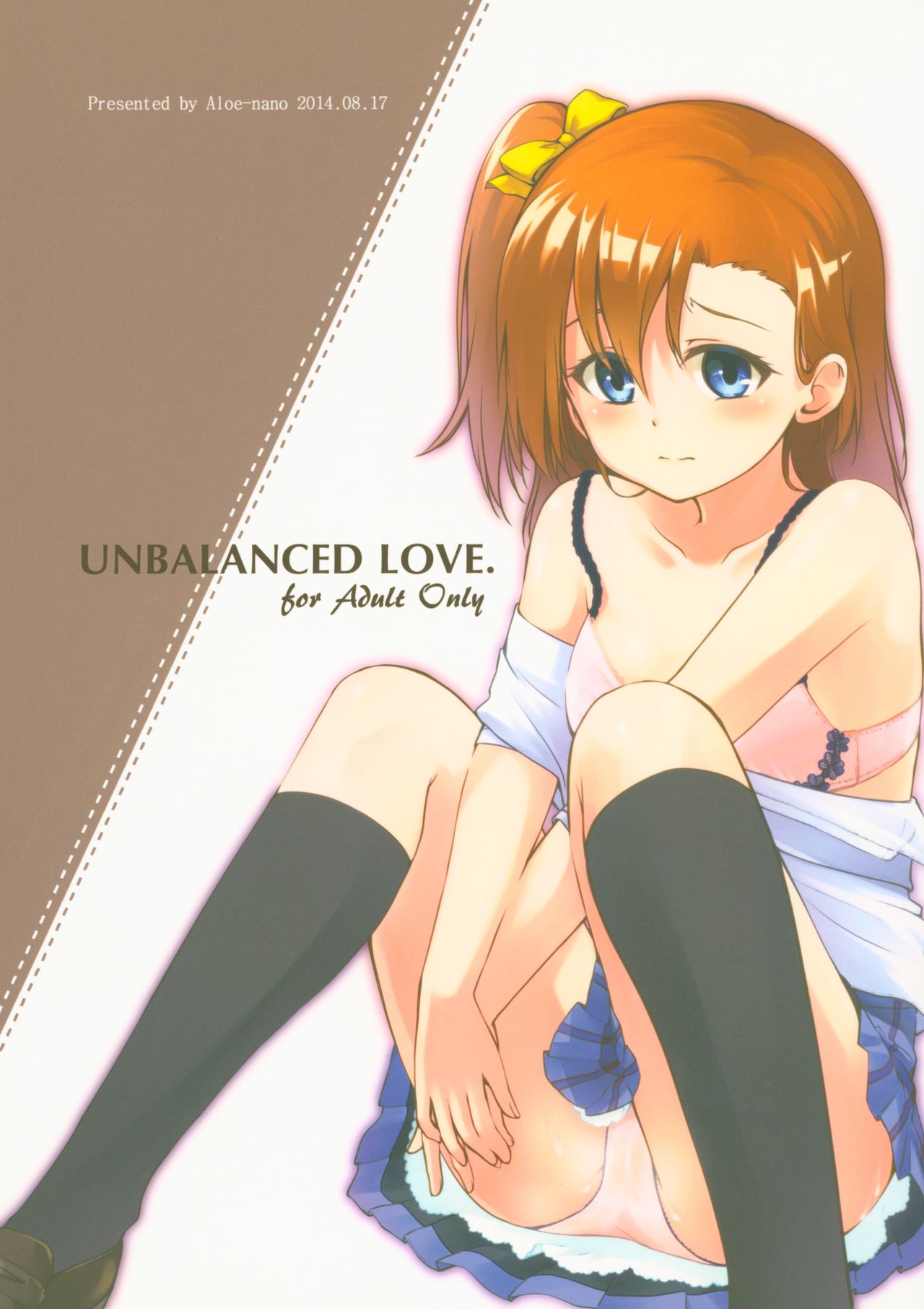 (C86) [Aloe-nano (Nanotsuki)] UNBALANCED LOVE. (Love Live!) Bildnummer 1