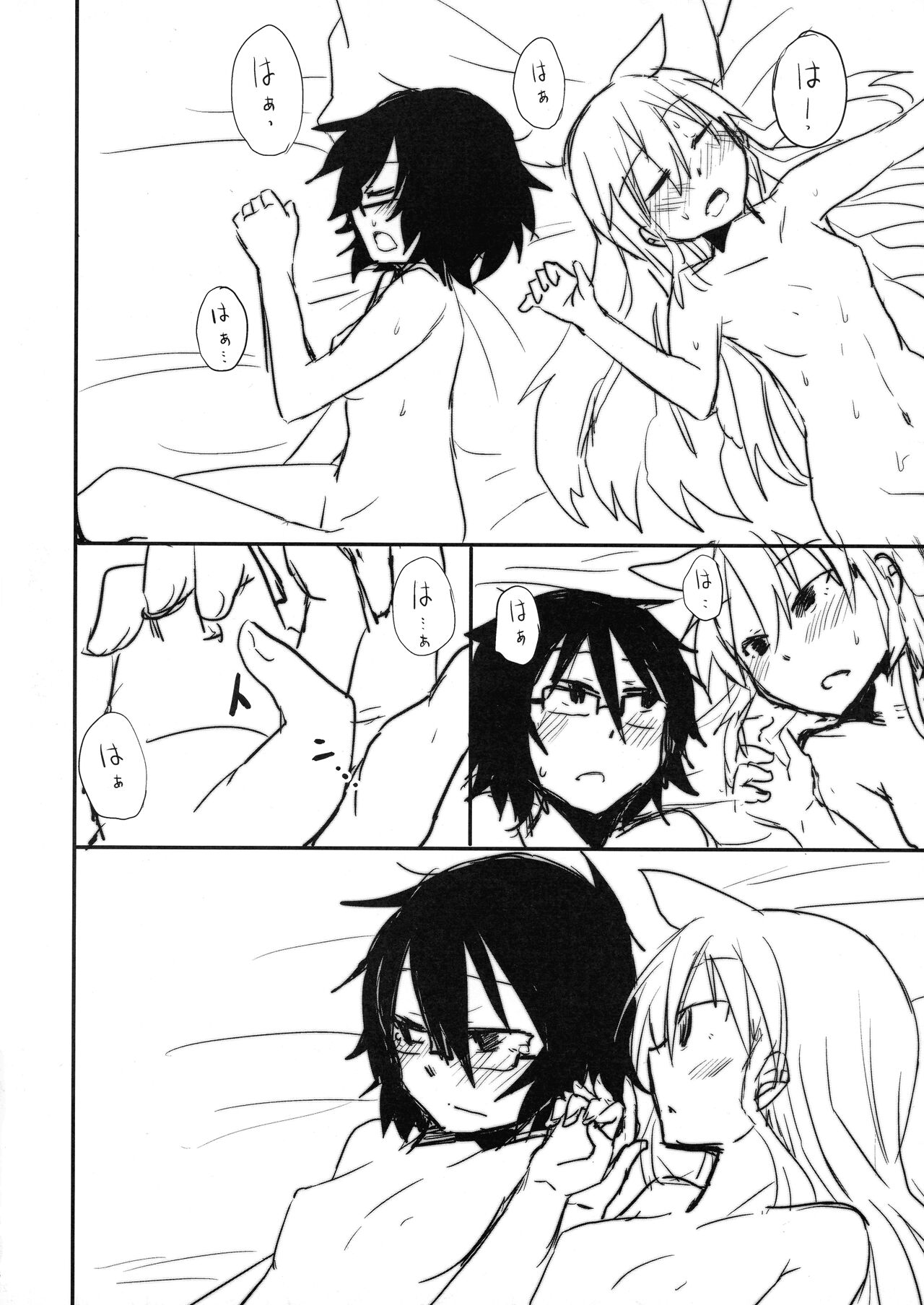 [Energia (Pikachi)] Tears to Tiger (Hyakko) 이미지 번호 26