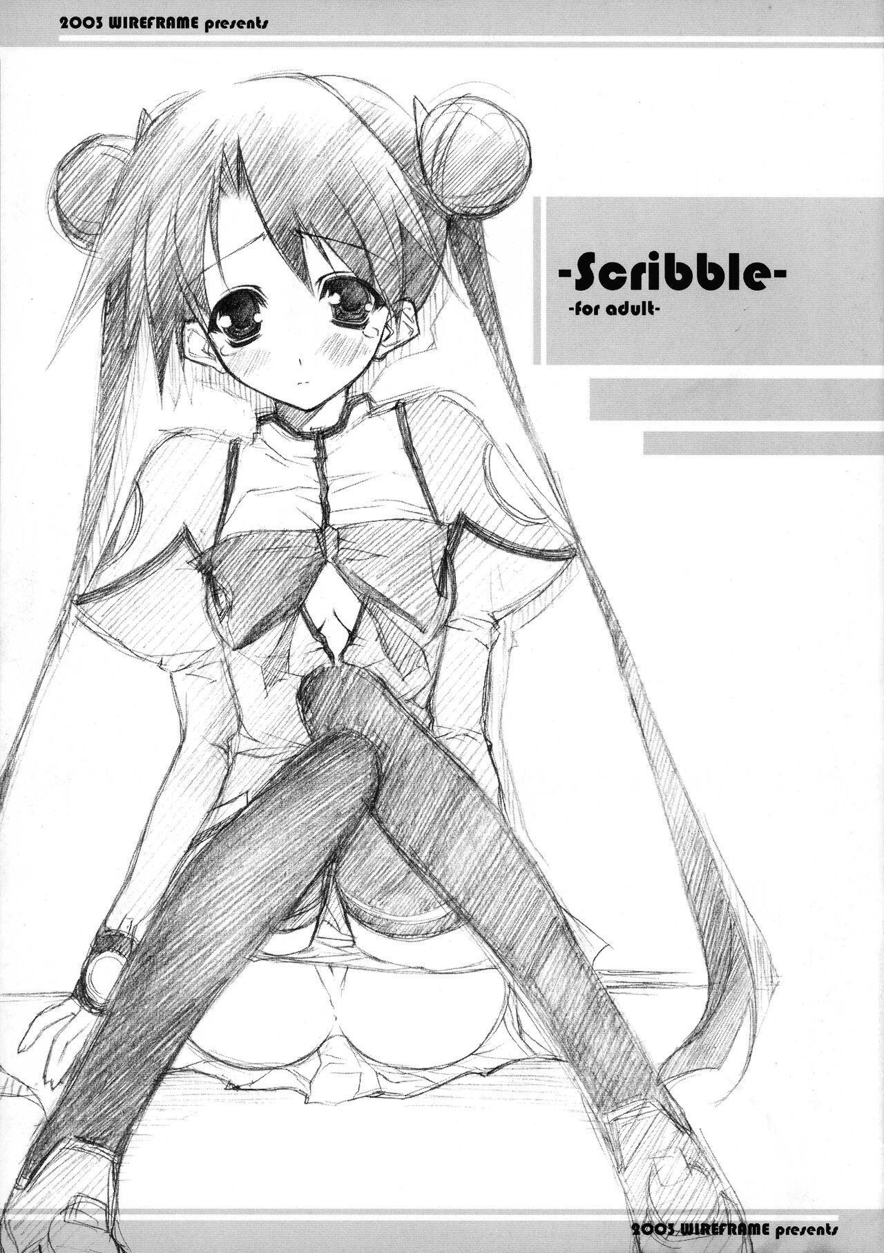 (CR34) [WIREFRAME (Mushi Tenshi,Yuki Hagure)] Scribble (Uchuu no Stellvia, Gad Guard) Bildnummer 1