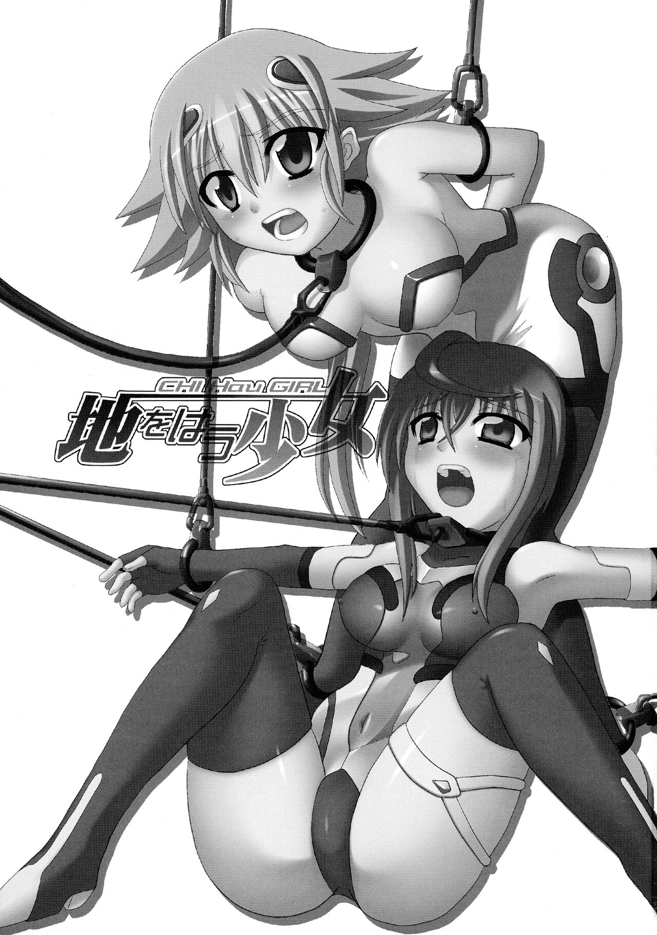 [Kurodamaya (Akadama)] Chi o Hau Shoujo (Sora wo Kakeru Shoujo) 이미지 번호 3