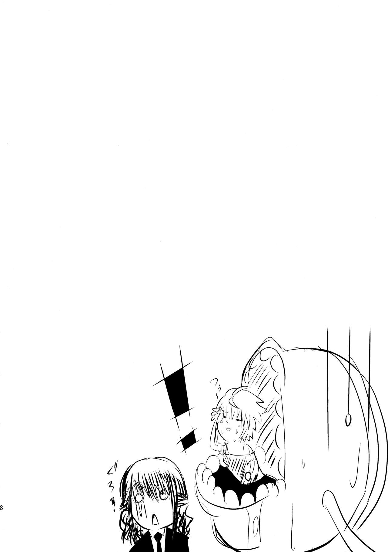 [Kurodamaya (Akadama)] Chi o Hau Shoujo (Sora wo Kakeru Shoujo) 이미지 번호 20