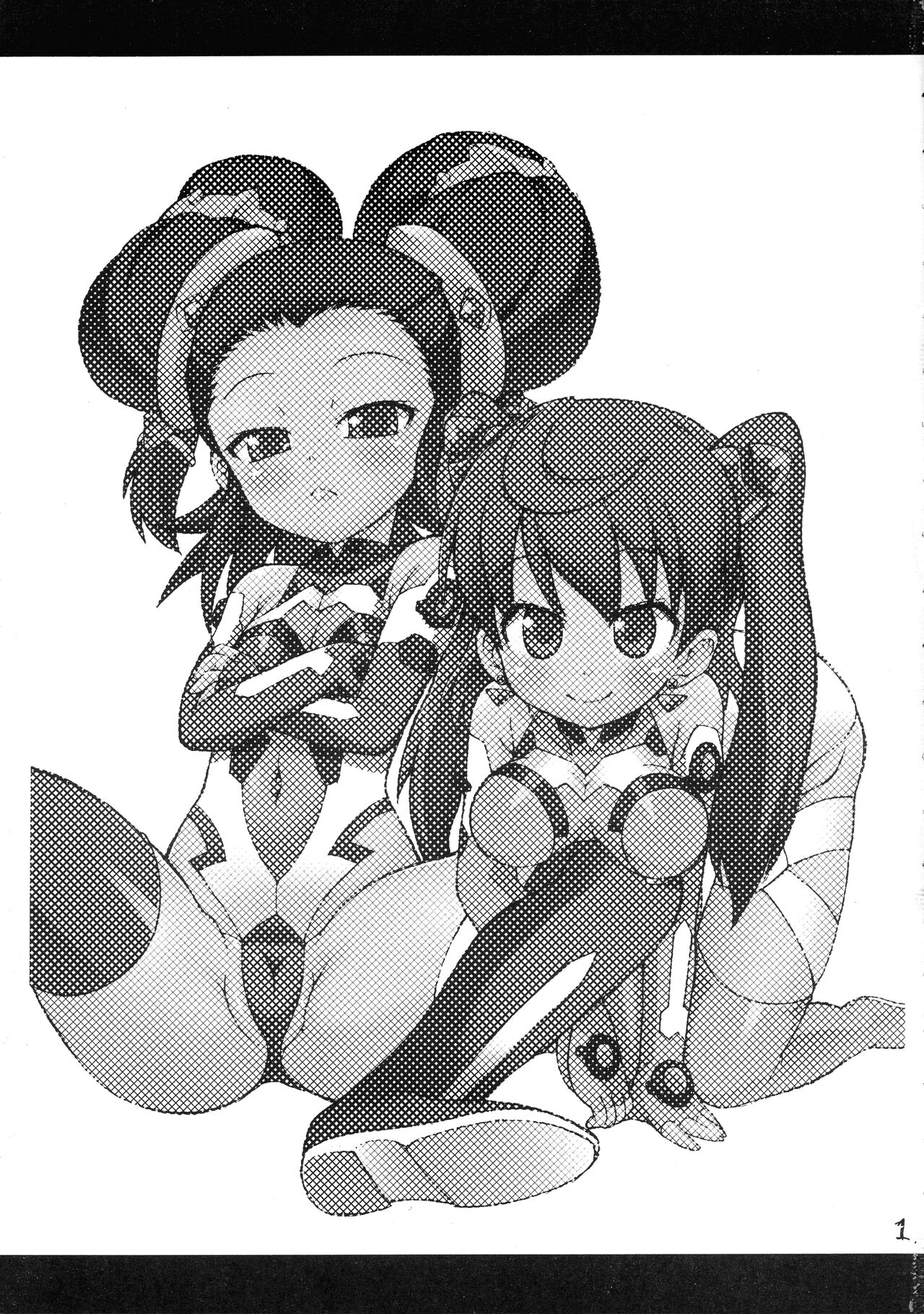 [So-matou (So-ma)] Tonde BouMin (Sora wo Kakeru Shoujo) 이미지 번호 2