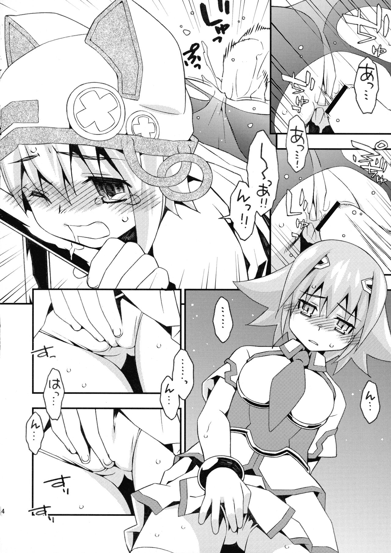 [Yoshikichiya, Naru to Stars] Meguriai Uchuu Shoujo (Sora wo Kakeru Shoujo) 이미지 번호 14