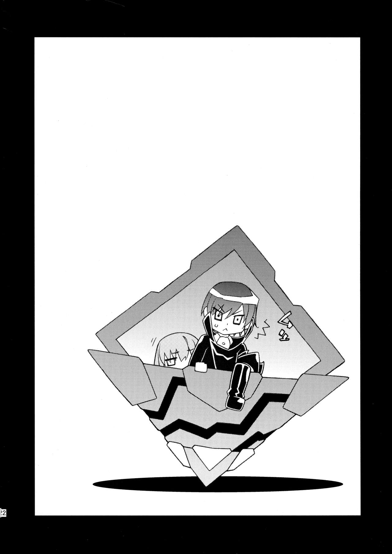 [Yoshikichiya, Naru to Stars] Meguriai Uchuu Shoujo (Sora wo Kakeru Shoujo) 이미지 번호 22