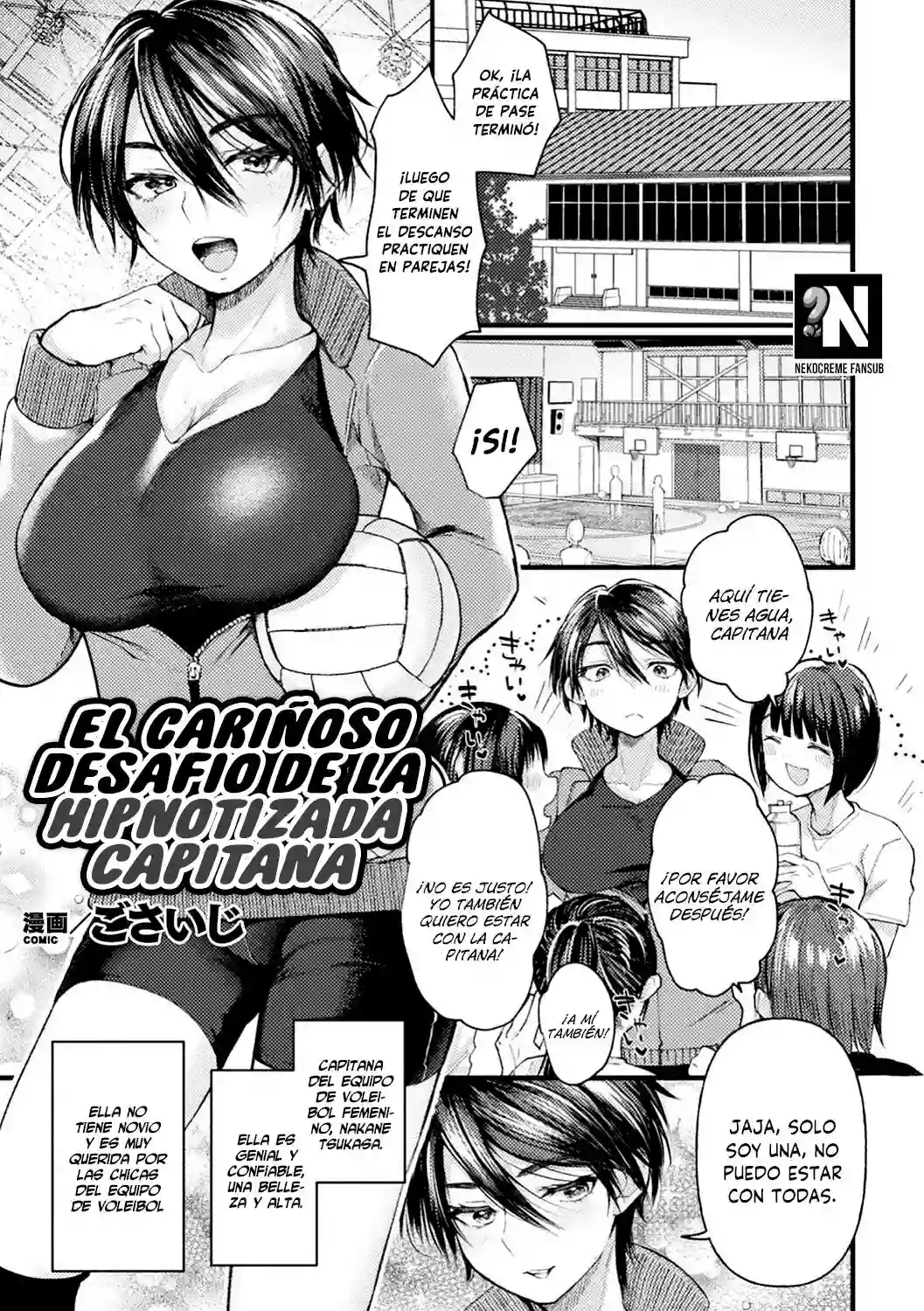 [Gosaiji] Captain Saimin Icha Love Challenge | El Cariñoso Desafío de la Hipnotizada Capitana (2D Comic Magazine Saimin Kyousei Wakan Ijirare Heroine Mesukoi Acme! Vol. 1) [Spanish] [NekoCreme] [Digital]