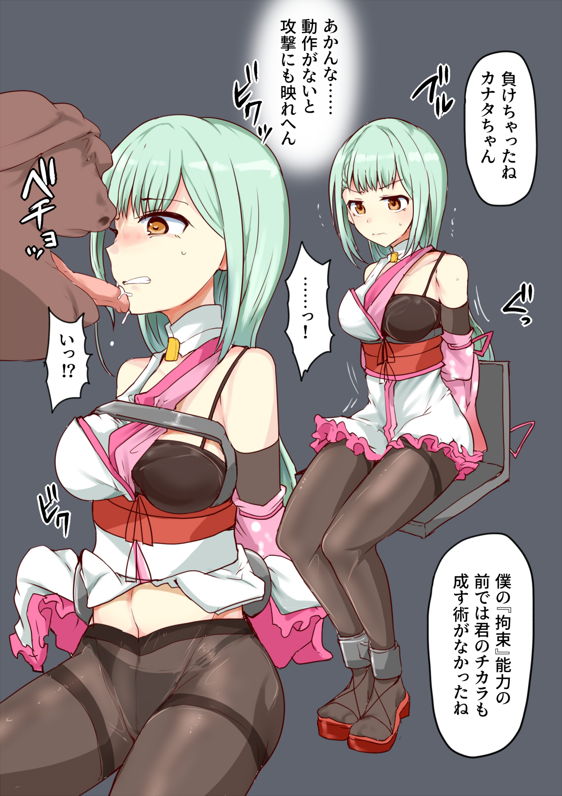 [/￥ (mos)] Majutsu Gakuto Kanata, Kousokuma image number 2