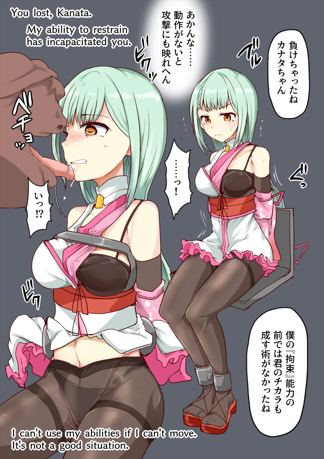 [/￥ (mos)] Majutsu Gakuto Kanata, Kousokuma image number 6