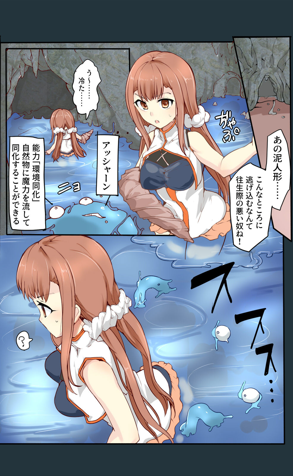 [/￥ (mos)] Majutsu Gakuto Ranka, Suichuusen image number 2