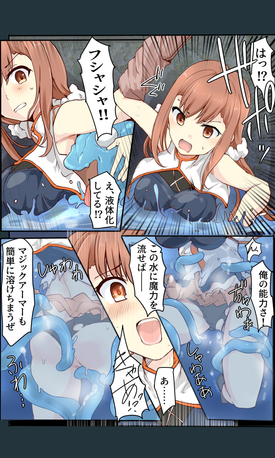 [/￥ (mos)] Majutsu Gakuto Ranka, Suichuusen image number 3