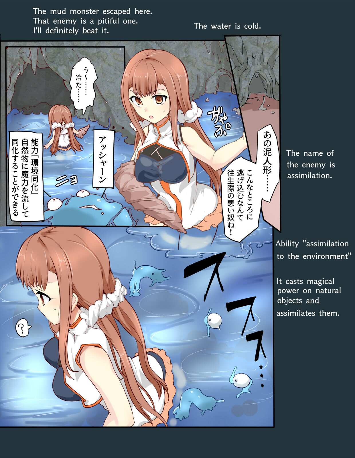 [/￥ (mos)] Majutsu Gakuto Ranka, Suichuusen image number 8