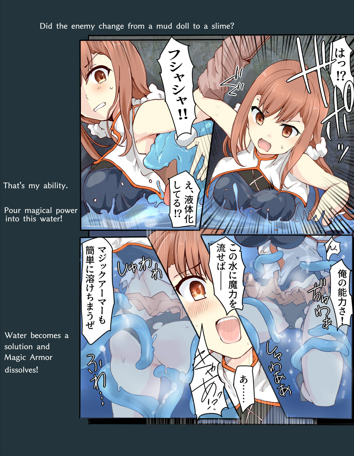 [/￥ (mos)] Majutsu Gakuto Ranka, Suichuusen image number 9