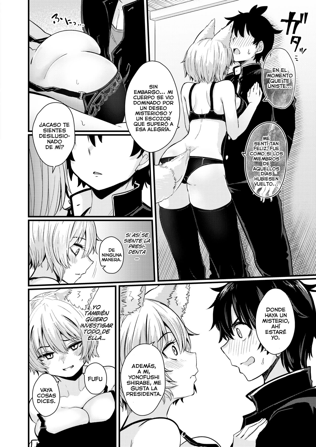 [Suzunomoku] Gakuen FuFuBu Parte 01 (WEEKLY Kairakuten 2022 No.16) [Spanish] [Lolbooru Scan] image number 13