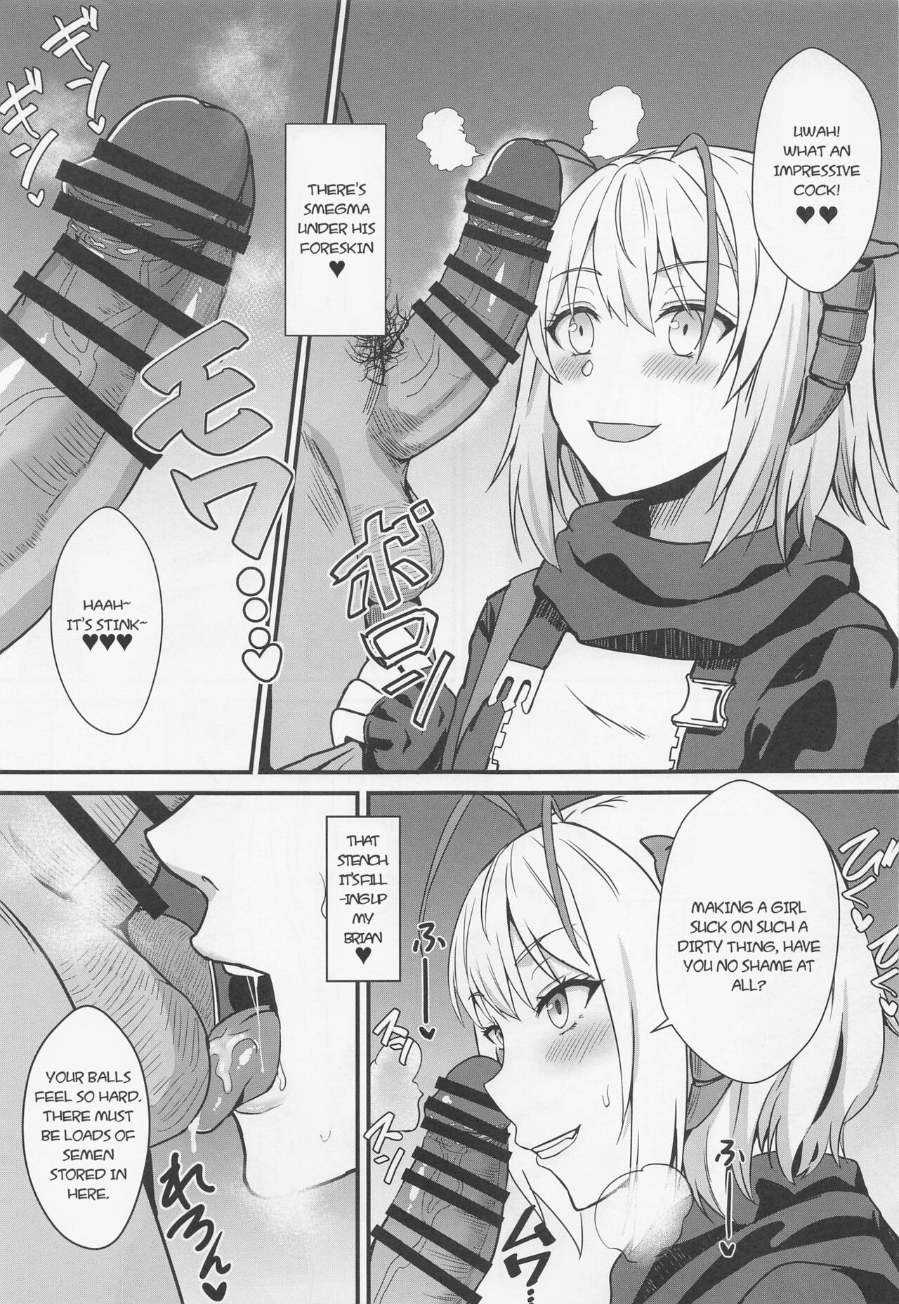 [Kaokuba (Shinyashiki)] Akuma e no Kumotsu (Arknights) [English] image number 8