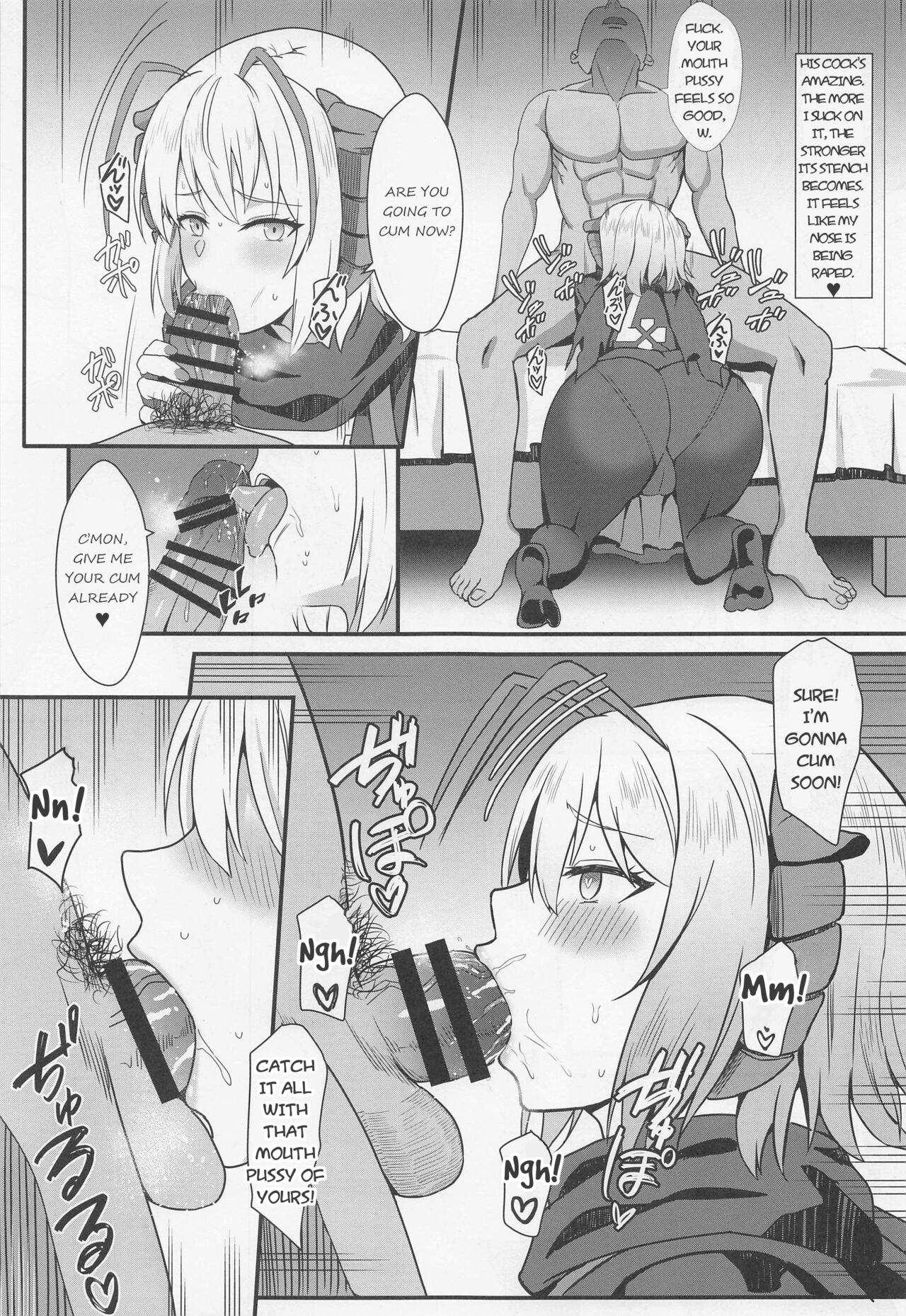 [Kaokuba (Shinyashiki)] Akuma e no Kumotsu (Arknights) [English] image number 10