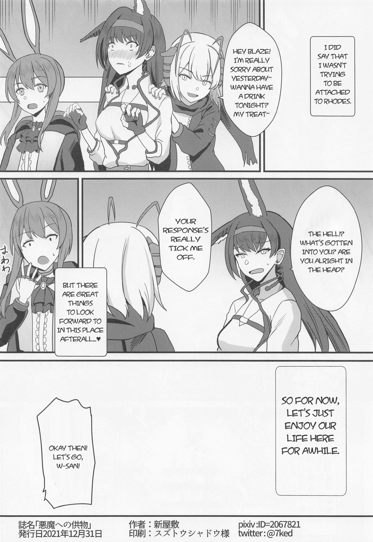 [Kaokuba (Shinyashiki)] Akuma e no Kumotsu (Arknights) [English] image number 21