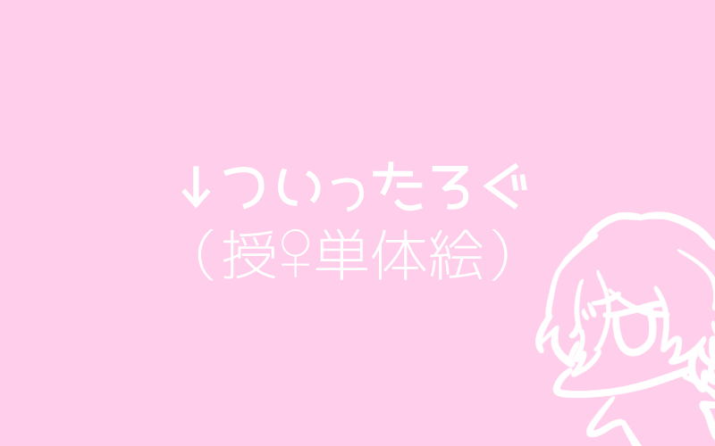 (Dai 24-ji ROOT4to5) [Sasami to Muneniku (Nukoru)] JNJN LUNATIC (Fate/Grand Order) [Sample] numero di immagine  14