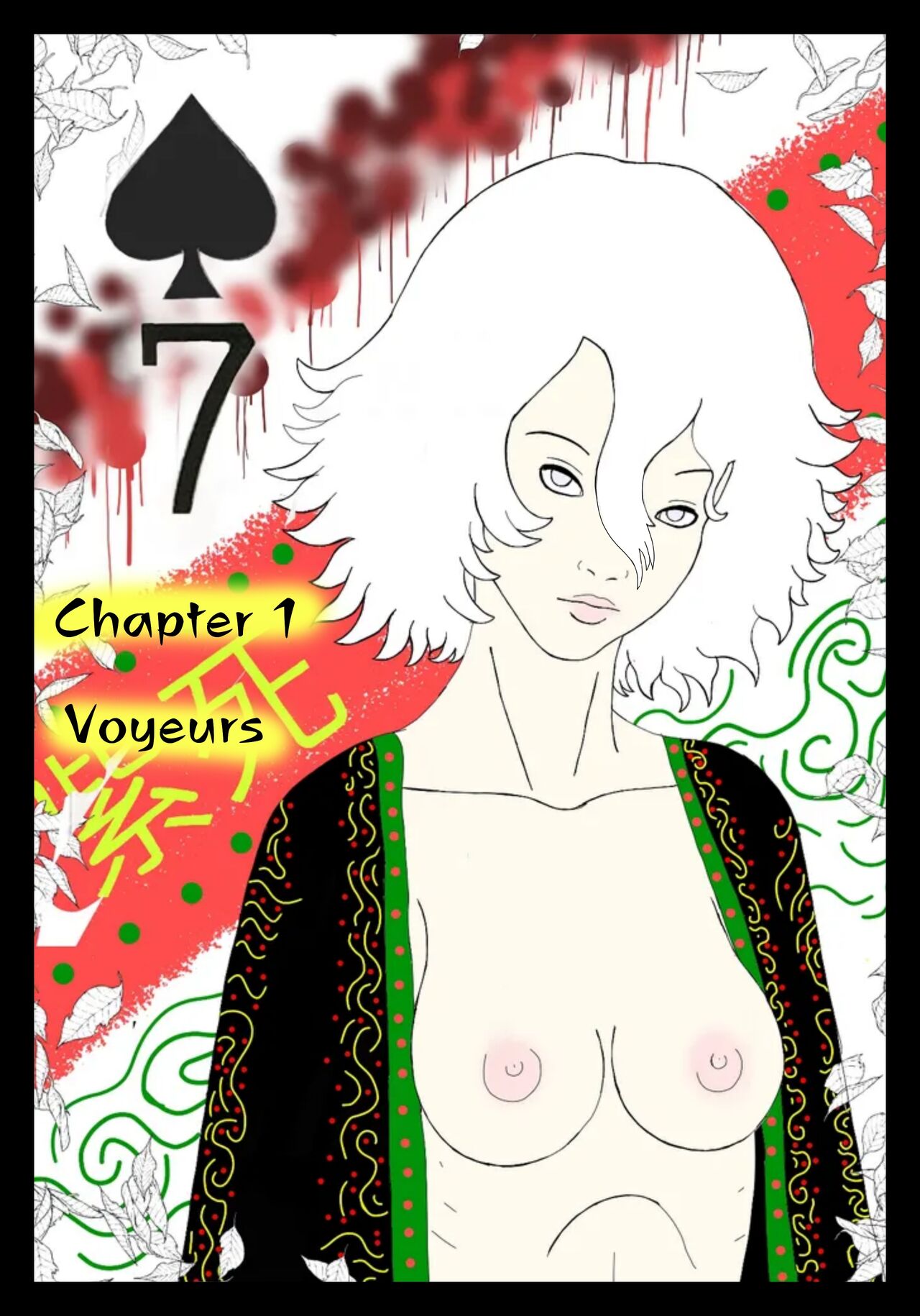 The god of the seven of spades Bildnummer 2