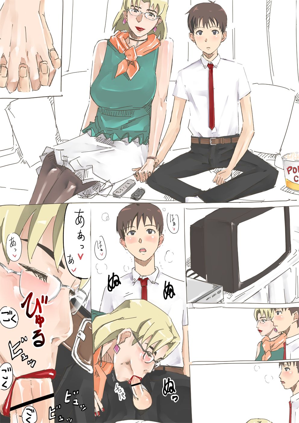 [Miho Rei] Dr. Akagi, (Neon Genesis Evangelion) Bildnummer 12