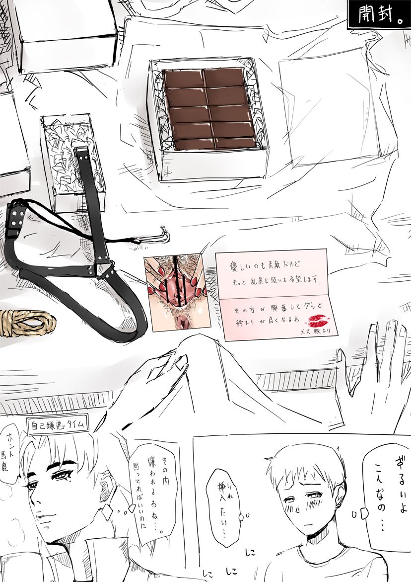 [Miho Rei] Dr. Akagi, (Neon Genesis Evangelion) Bildnummer 22