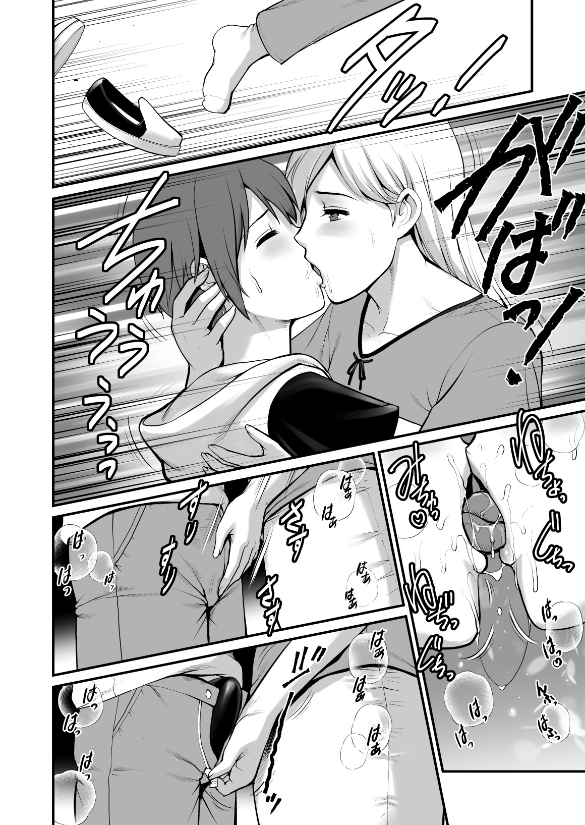 [Saigado (Saigado)] Shukujo Monologue [Digital] Bildnummer 9