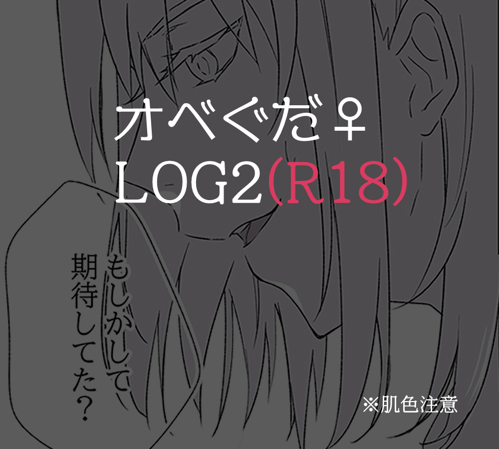 [Kyū hato neru] JNJN LUNATIC[ fate grand order ) 이미지 번호 1