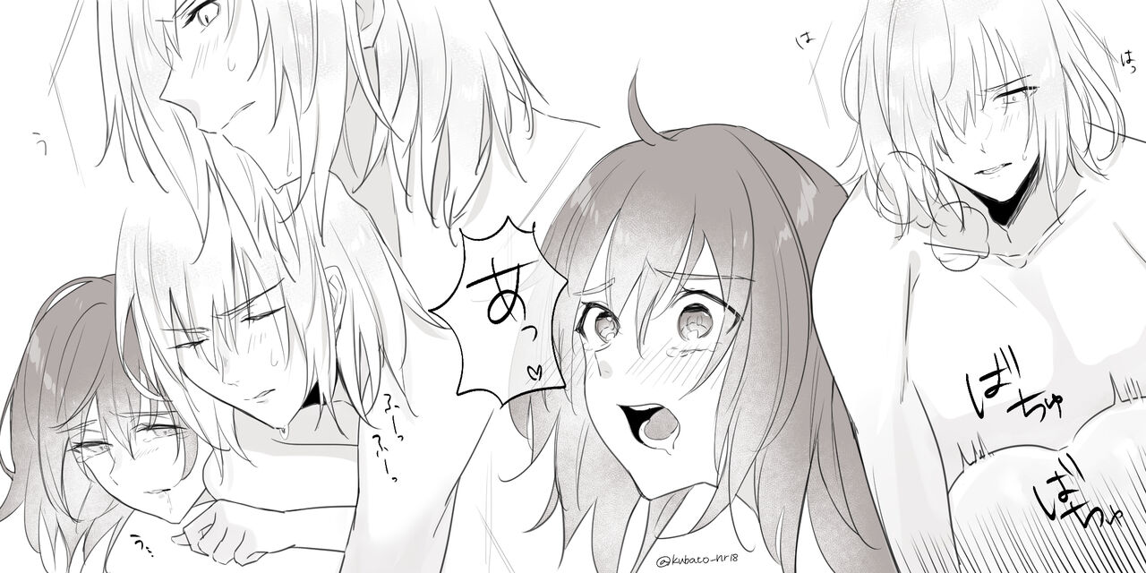 [Kyū hato neru] JNJN LUNATIC[ fate grand order ) 이미지 번호 7