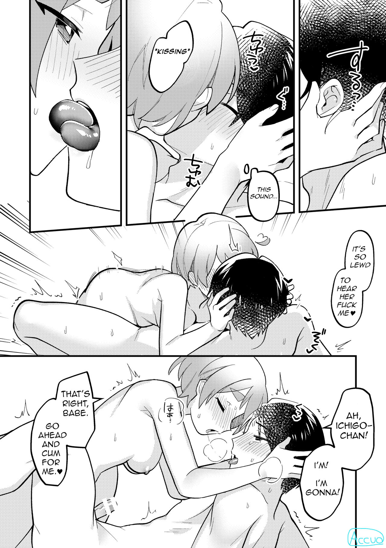 [Toketa Ice no Futa no Ura (Sakuraba Rokusuke)] Valentine no Present de Issho ni Asobu Kai | The Times We Play With Our Valentine's Day Presents [English] [Digital] image number 23