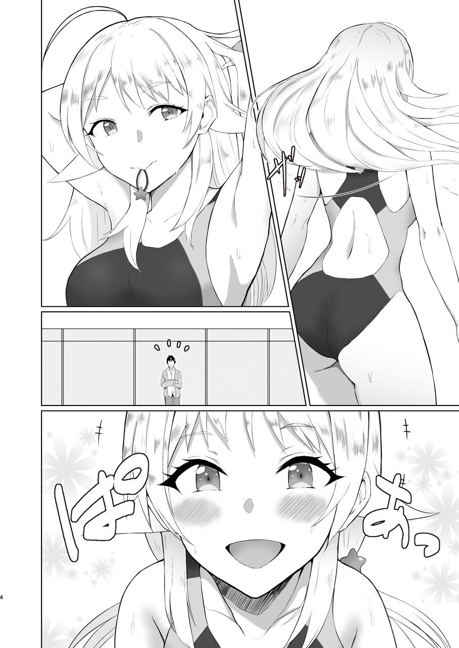 [limit+ (Mochiduki Nano)] Meguru ga Kyouei Mizugi ni Kigaetara (THE iDOLM@STER: Shiny Colors) [Digital] image number 4