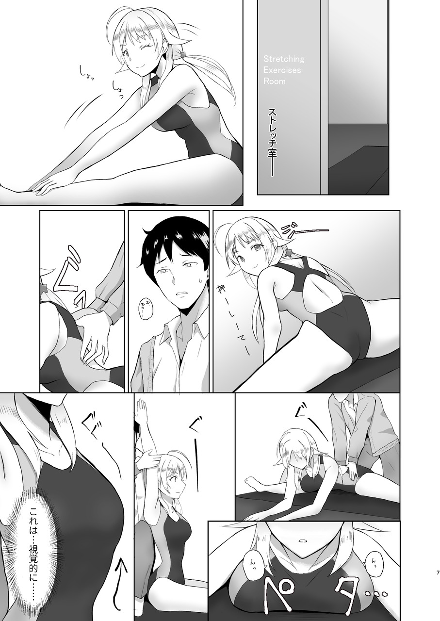 [limit+ (Mochiduki Nano)] Meguru ga Kyouei Mizugi ni Kigaetara (THE iDOLM@STER: Shiny Colors) [Digital] image number 7