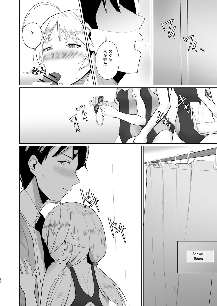 [limit+ (Mochiduki Nano)] Meguru ga Kyouei Mizugi ni Kigaetara (THE iDOLM@STER: Shiny Colors) [Digital] image number 10