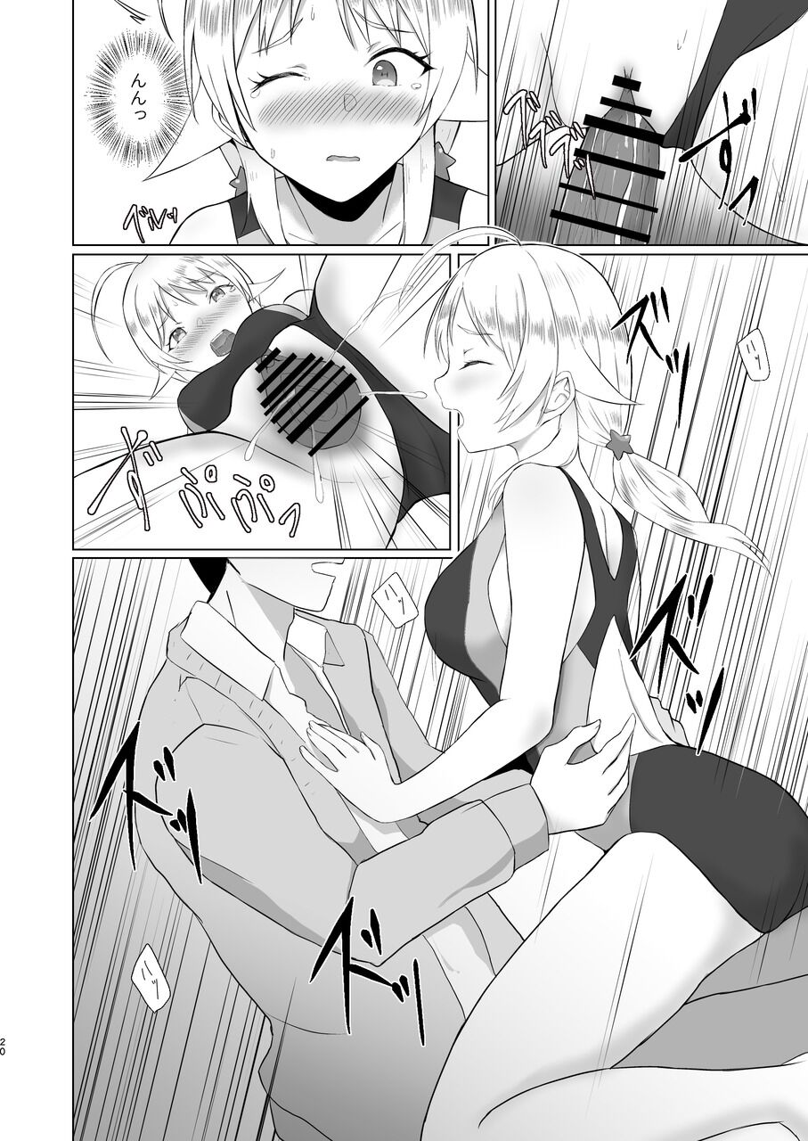 [limit+ (Mochiduki Nano)] Meguru ga Kyouei Mizugi ni Kigaetara (THE iDOLM@STER: Shiny Colors) [Digital] image number 20