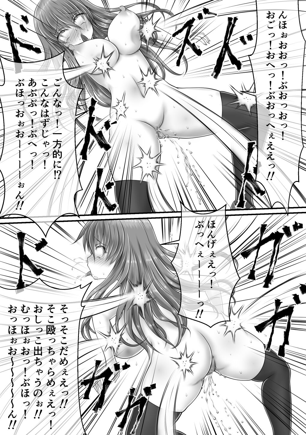 [Kitsune no Nijibiya (Suzuro Aruki)] Roshutsukyou Onna VS Furyou Zenpen + Kouhen image number 17