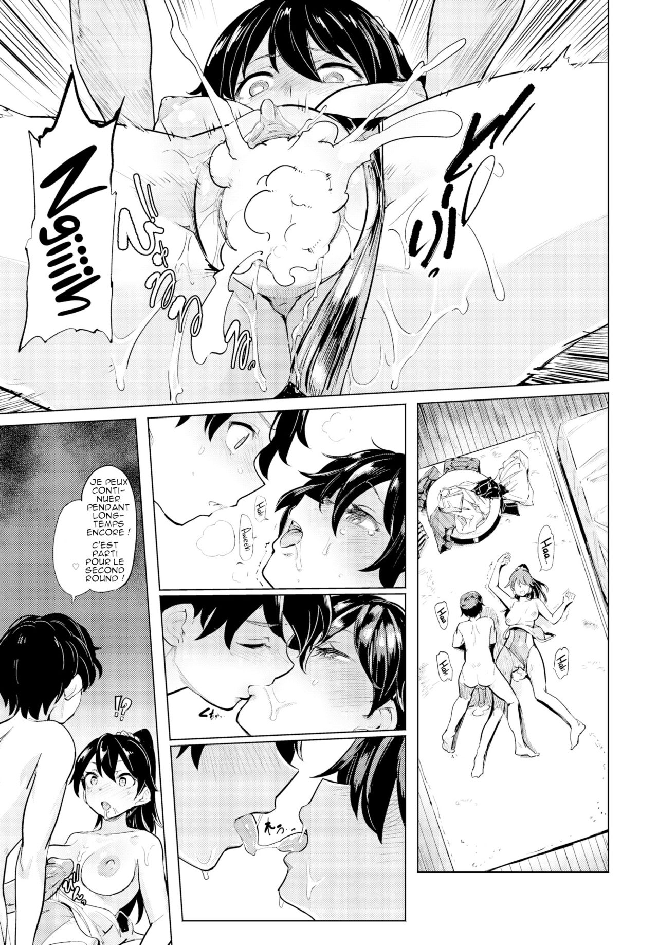 [Aomushi] Teisouring Challenge | Chastity Ring Challenge (COMIC BAVEL 2019-09) [French] [Digital] image number 13