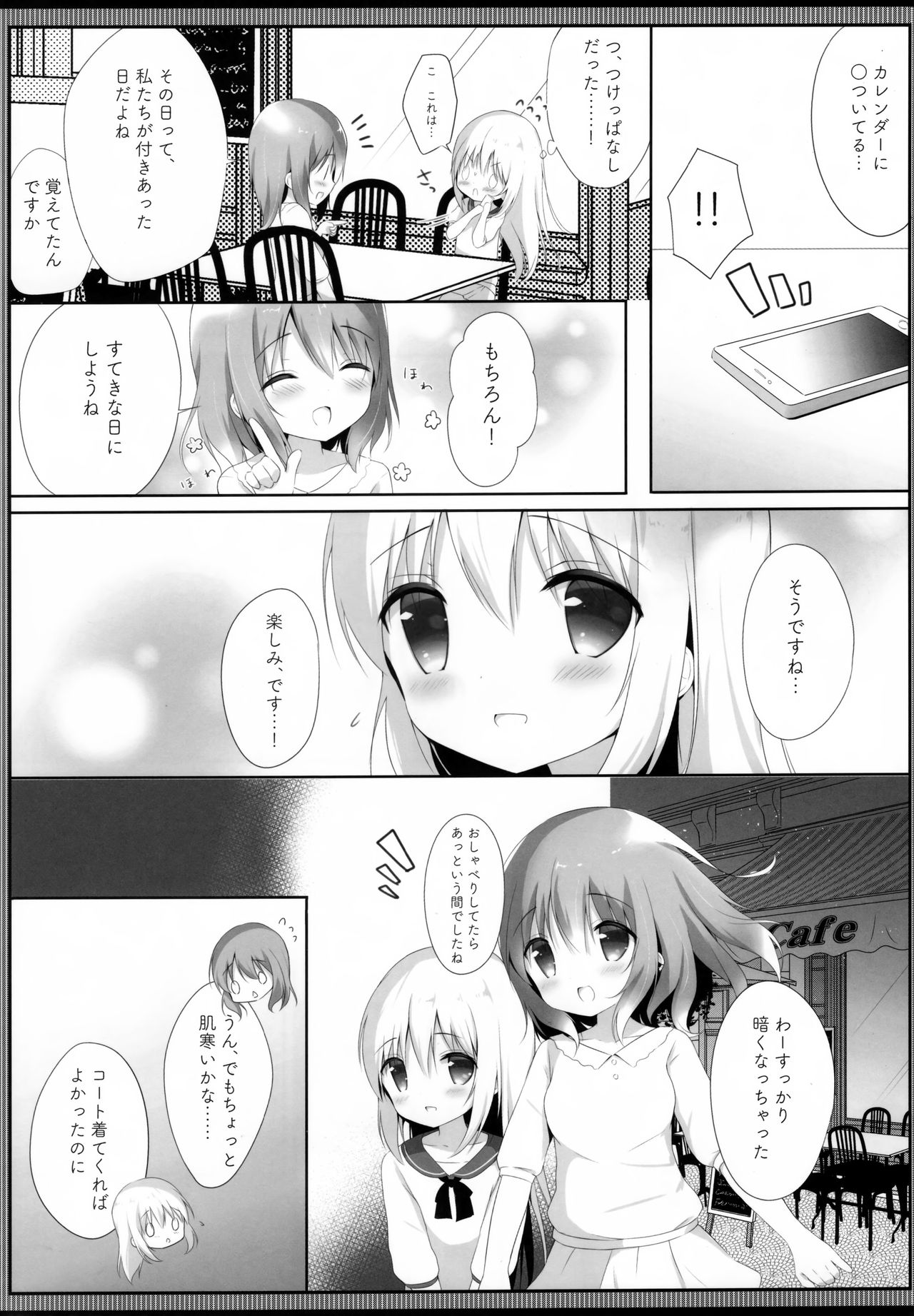 (COMIC1☆13) [Ame Usagi (Amedamacon)] Koko Chino Kekkon Shimashita (Gochuumon wa Usagi desu ka?) Bildnummer 5