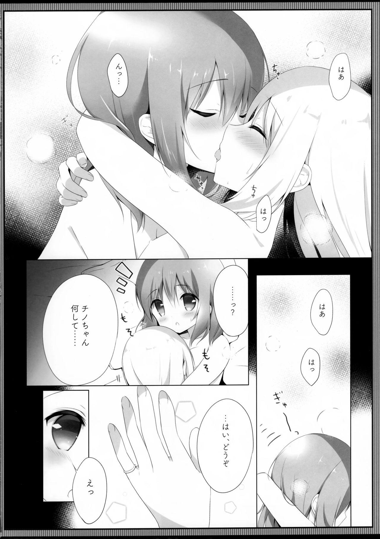 (COMIC1☆13) [Ame Usagi (Amedamacon)] Koko Chino Kekkon Shimashita (Gochuumon wa Usagi desu ka?) Bildnummer 17